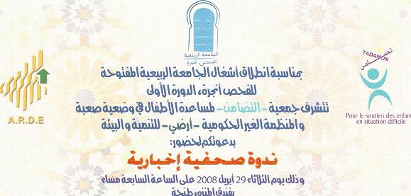 C`est en Arabe ! !